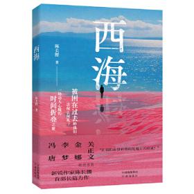 西海通天塔之地眼天坑