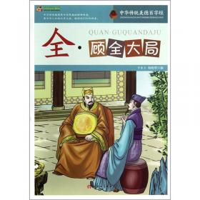 庸·不依为庸