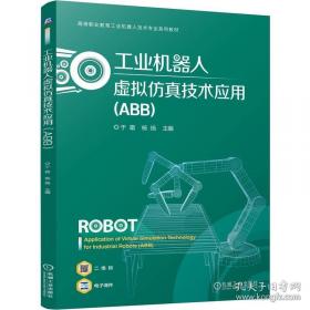 工业企业电力网及变电设备
