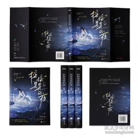 摇摇沉淀的爱