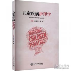 儿童阅读成长计划：亲近母语