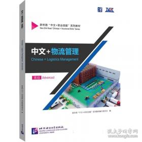 中文Outlook 2000快速培训教程