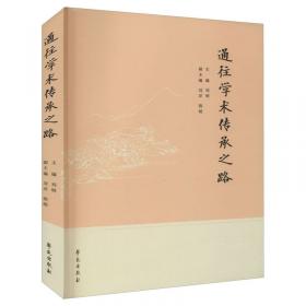 指引办案思路的新型工具书7·民商事典型疑难问题适用指导与参考：金融纠纷卷