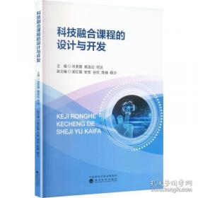 科技文化与当代中国和谐社会建构