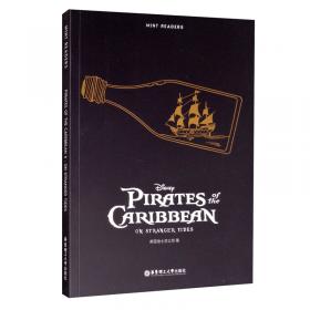 加勒比海盗：加勒比海盗4系列