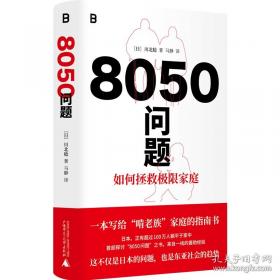80年代以来的南北货币金融关系