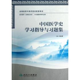 中国文化系列丛书：中国文化·医药（英文版）