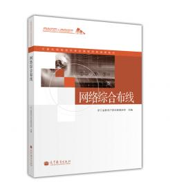 可编程控制器技术应用(第2版电气技术应用专业课程改革成果教材)