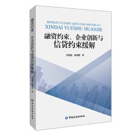 中国艺术品金融市场年度研究报告2017