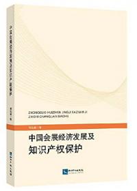 全球城市评价与广州发展战略