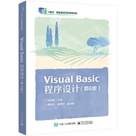 Visual C++6.0分布式应用程序开发 含盘