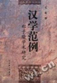 重温最美的诗词系列·阅读大中国：最美莫过迤逦词