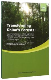 哈萨克斯坦共和国林业发展报告/一带一路绿色合作与发展系列/大中亚区域林业发展报告丛书