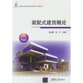 Java程序设计教程（第2版）（高等学校计算机专业教材精选 算法与程序设计）