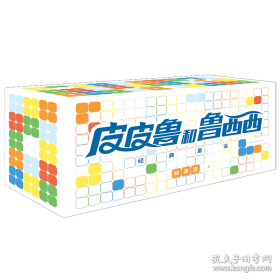 红沙发音乐城