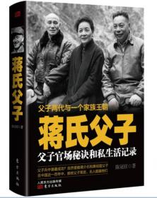 建国录·毛泽东别传（套装全4册）