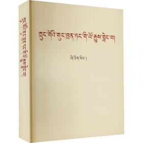 论中国现代文学研究：中国现代文学研究丛书