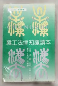 化学教育研究方法与案例