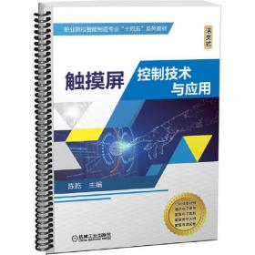 触摸大自然的色彩-看，是爸爸！触摸精彩世界体验非凡感官启蒙