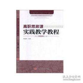 高职高专国际商务专业系列教材：商务英语