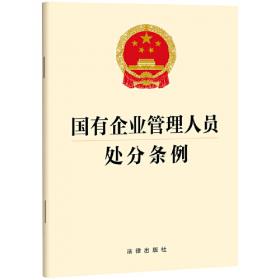 中华人民共和国专利法  中华人民共和国专利法实施细则