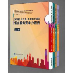 京津冀协同发展中北京市物流资源优化配置研究