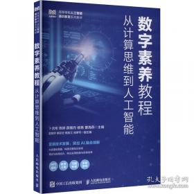 数字文化馆：网络平台与实体空间