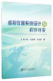 中国税法原理.实务与整体化