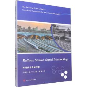 Railway Track Mechanics and Structure Design
