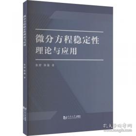 微分几何教学设计