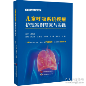 新编电动自行车维修速成