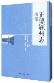 中国字典词典史话