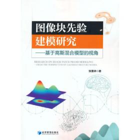 Java程序设计教程（21世纪计算机科学与技术实践型教程）
