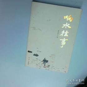 故道风雅颂：全国明清黄河故道散文大赛获奖作品集