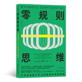 罪恶捕手（变态杀人魔往往亲切又温柔，耐心地等待你放松警惕！犯罪学大师基于真实秘闻写成！世界销量百万作家）（读客悬疑文库）