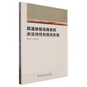 高温高压电动潜油离心泵性能检测试验流程