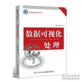 数据结构习题精解与考试指导