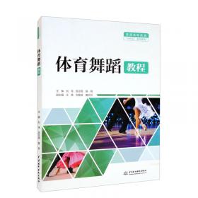 中医护理学基础（第2版）