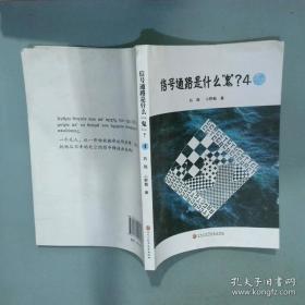 信号与系统分析