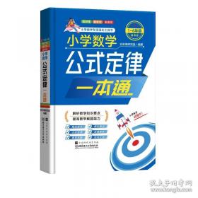 小学语文课程教学与设计