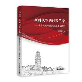 康庄大道——中国式现代化是什么