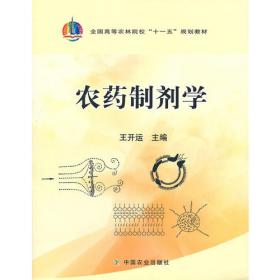 基于生态承载力的空间决策支持系统开发与应用：上海市崇明岛案例