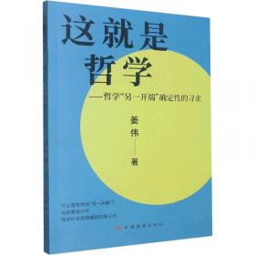 这就是数理化：数理化通俗演义：青少年插图版：全五册