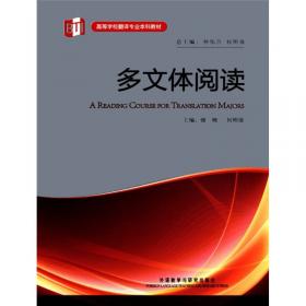 中国高校双语教学改革的探索与实践