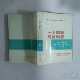 凝聚思想共识 践行核心价值：学习贯彻民营企业座谈会精神