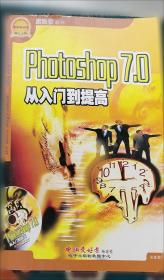 Windows9x/Me/NT/2000／XPI注册表完全精通