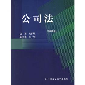 案例解说：人身损害责任认定与赔偿计算标准