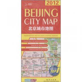 活色生香：北京美食圈地图