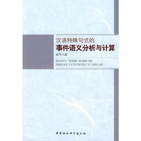 “法大司考”2012年国家司法考试·本校生内部教材（第3册）：行政法与行政诉讼法