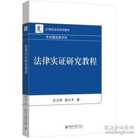湖南早期师范教育与人才培养 : 